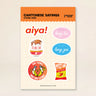 Cantonese Sayings sticker sheet with aiya, leng lui, leng zai and yeet hay stickers by Menmin Made